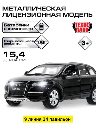 Миниатюра 2