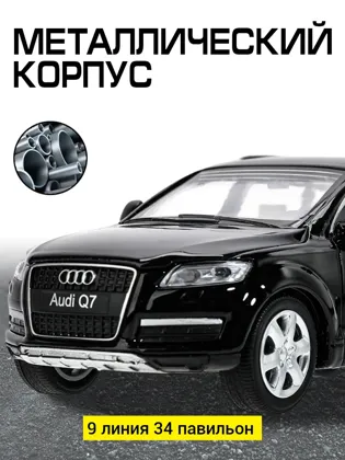 Миниатюра 3