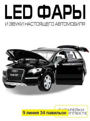 Миниатюра 4