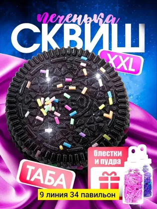 Миниатюра 2