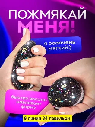 Миниатюра 5