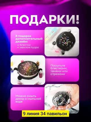 Миниатюра 6