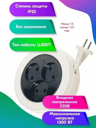 Миниатюра 2