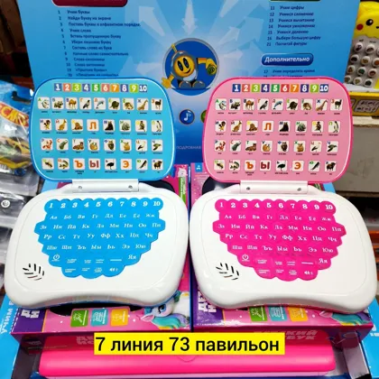 Миниатюра 2
