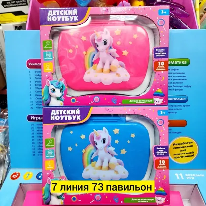 Миниатюра 3