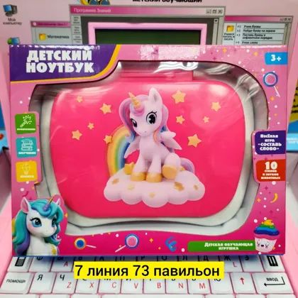 Миниатюра 4