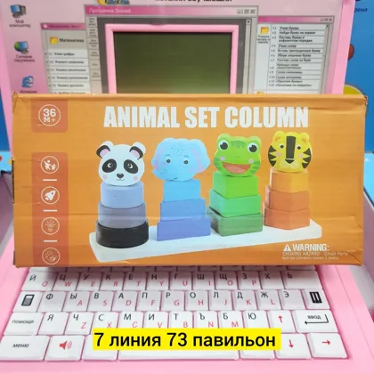 Цена штучно: 200руб Цена оптом: 199руб упак. 5шт=995руб Игрушка, дерево Деревянная развива