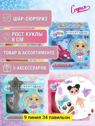 Миниатюра 5