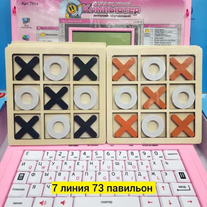 Цена штучно: 40руб Цена оптом: 40руб упак. 10шт=400руб Игрушка, дерево Настольная игра Кре