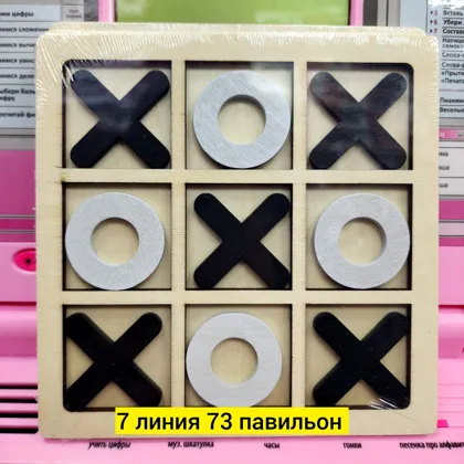 Миниатюра 2