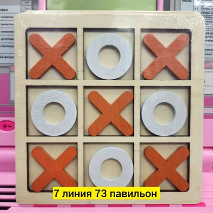 Миниатюра 3