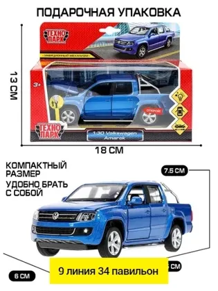 Миниатюра 2