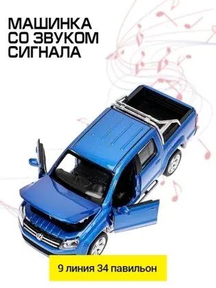 Миниатюра 3