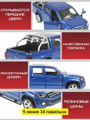 Миниатюра 4