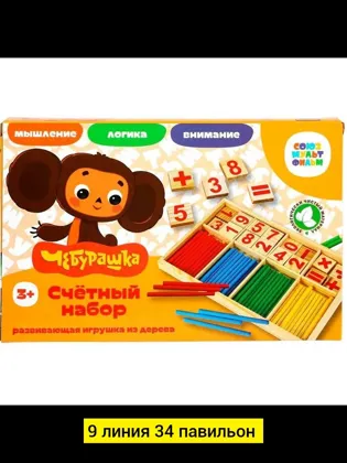 Миниатюра 2