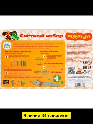 Миниатюра 3