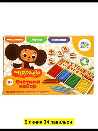 Миниатюра 4