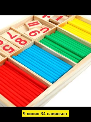 Миниатюра 5