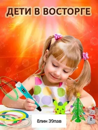 Миниатюра 4