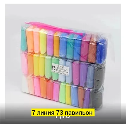 Цена штучно: 100руб Цена оптом: 100руб упак. 10шт=1000руб Игрушка, пластик разные цвета 36