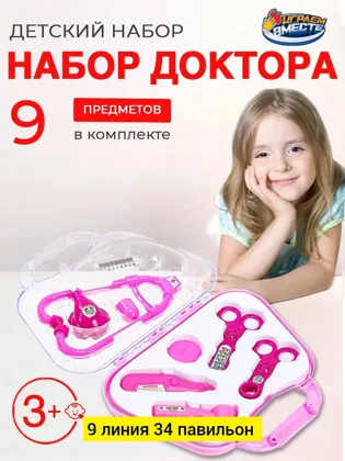 Миниатюра 3