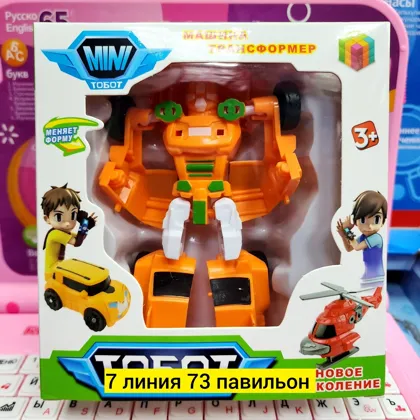 Миниатюра 3