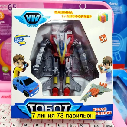 Миниатюра 4