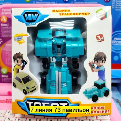 Миниатюра 5