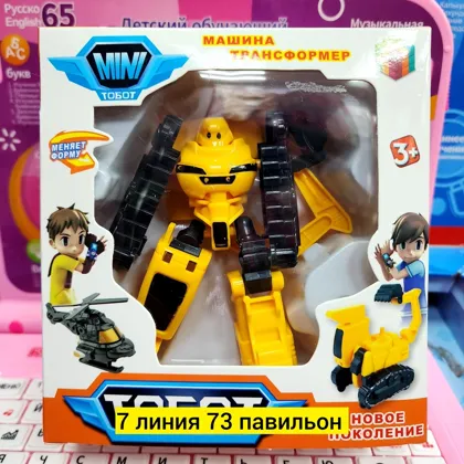 Миниатюра 8