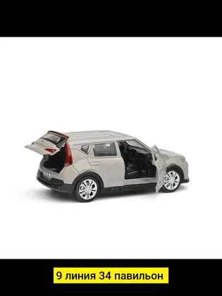 Миниатюра 2