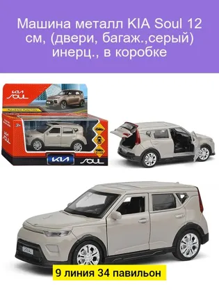 Миниатюра 3