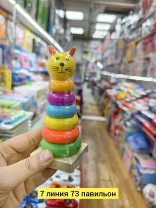 Миниатюра 3