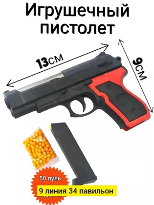 Миниатюра 3