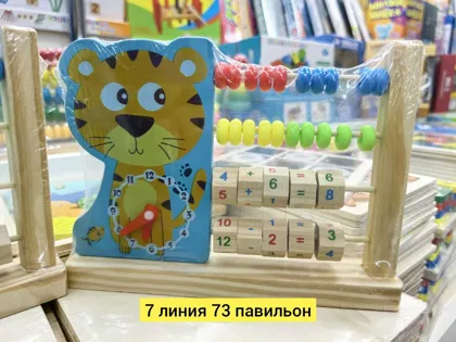 Миниатюра 2