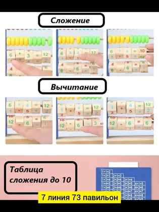 Миниатюра 3