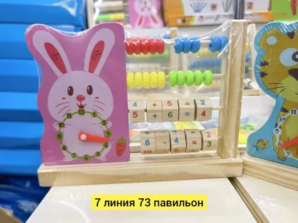 Миниатюра 4