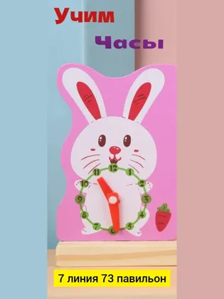 Миниатюра 5