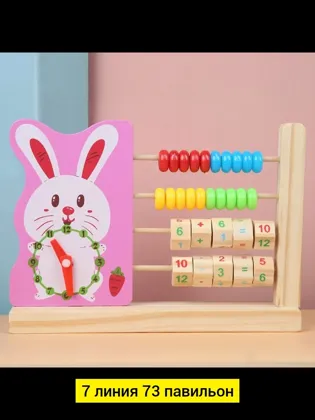 Миниатюра 6