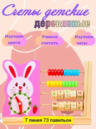 Миниатюра 7