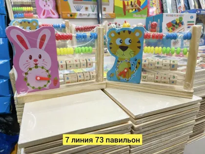 Миниатюра 8