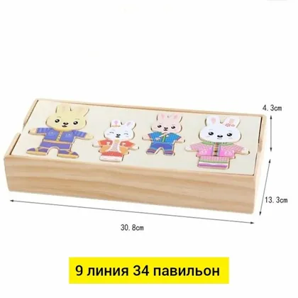 Миниатюра 2