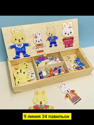 Миниатюра 3