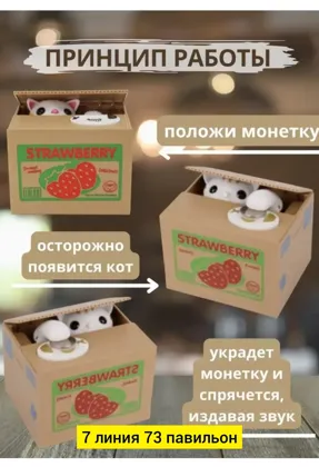 Цена штучно: 350руб Цена оптом: 350руб упак. 5шт=1750руб Игрушка, пластик Копилка детская