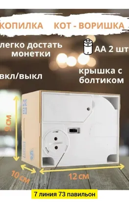 Миниатюра 2