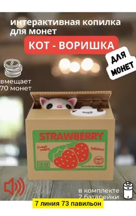 Миниатюра 3