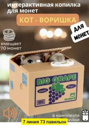 Миниатюра 4