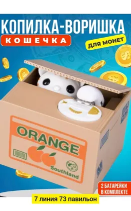 Миниатюра 5