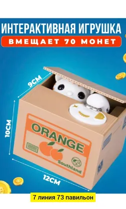 Миниатюра 6