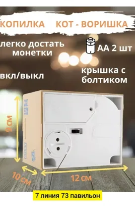 Миниатюра 7