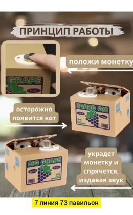 Миниатюра 8